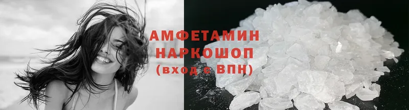 гидра зеркало  закладка  Анапа  Amphetamine 98% 